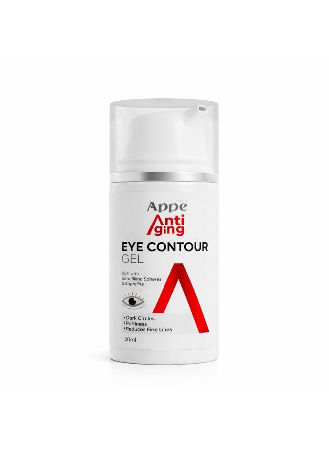 Cosmo APPE APPE Renewal Eye Cream Gel For Dark Circles, Puffiness & Fine Lines - 30ml - Image 1